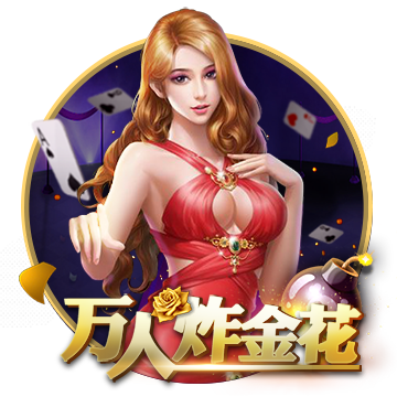 >九游娱乐官网登录入口2025最新版