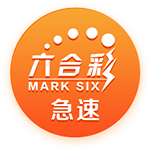 [流言板]雷军透露自己的SU7 Ultra选配：鹦鹉绿，大尾翼，没要拉花