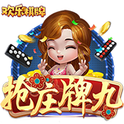 >九游娱乐官网登录入口2025最新版